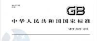 定了｜煤電增容改造不能再任性而為了！《燃煤火電機(jī)組增容改造監(jiān)管規(guī)范》出臺(tái) 10月1日實(shí)施