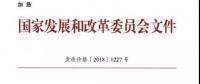 跨省跨區(qū)中長(zhǎng)期交易9月1日?qǐng)?zhí)行，你能否搭上這波順風(fēng)車？