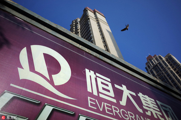 造車，許家印是認(rèn)真的