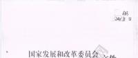 重磅｜2018年煤電行業(yè)淘汰落后產能目標任務(第一批)終下發(fā) 共計1190.64萬千瓦！