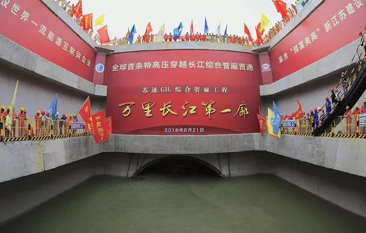中央紀(jì)委國家監(jiān)委網(wǎng)站首頁刊發(fā)長(zhǎng)篇通訊《特高壓：打造電力輸送“超級(jí)動(dòng)脈”》