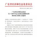 定案！2019長協(xié)—交易規(guī)模2000億！電力市場主體準(zhǔn)入門檻劇跌500萬千瓦時(shí)！