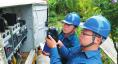  　　堅守者：王海林、張鑫  　　堅守崗位：營業(yè)配電員  　　堅守年限：7年  　　國慶來臨，山東淄博供電公司石橋供電所的王海林和張鑫像往常一樣，整理巡線用的裝備，戴好安全帽、掛上望遠鏡，一天的設備巡視工作就這樣開始了。