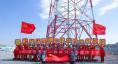 項(xiàng)目部成員打出“擼起袖子加油干 建成世界最高塔”的條幅，慶祝380米世界第一輸電雙子塔圓滿完成。