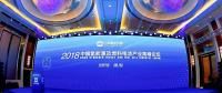 什么將是未來清潔能源之星？