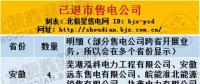 售電公司頻頻退市原因何在？尚未開展業(yè)務的售電公司為何也退市了？