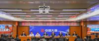 四季度怎么干？大唐集團(tuán)重點(diǎn)抓好這七方面