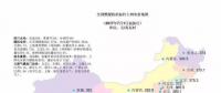 各省最新電價、資源和發(fā)電數(shù)據(jù)，平價上網項目用的資料都有了！