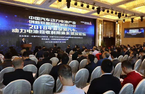 11家新能源車企簽訂意向，電池回收迫在眉睫！