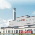 九江生活垃圾焚燒發(fā)電項(xiàng)目原來這么“高大上”！