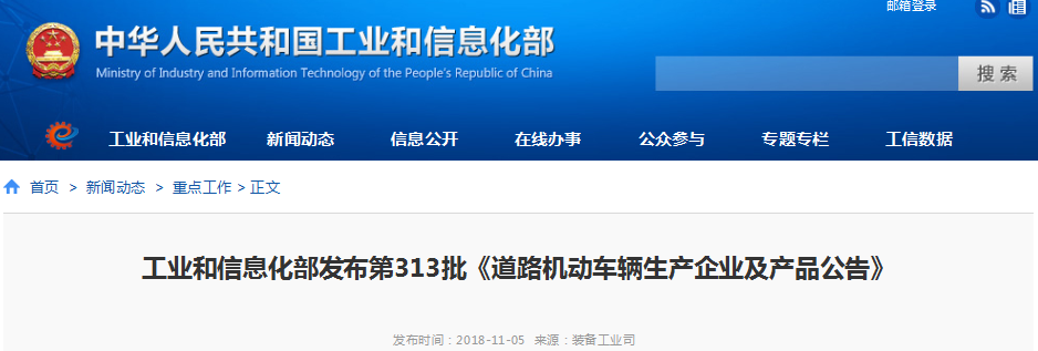 第11批新車目錄解析：新車門檻提高！