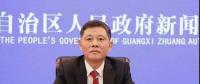 反腐 | 廣西能源局長李向榮被查，為近一年來第五位落馬地方能源系統(tǒng)大佬