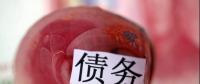 已有省份開始摸底國企拖欠民企賬款！國辦牽頭清理欠款進行時，中小板應收賬款達萬億