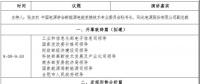 并網(wǎng)成本高，光伏人該如何跨越這座“大山”