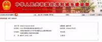 哭了！八大員被取消？住建部發(fā)文取消建筑業(yè)現(xiàn)場管理人員指標(biāo)考核