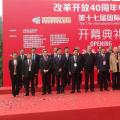 南存輝入圍“黨中央擬表彰100名改革開(kāi)放杰出貢獻(xiàn)公示名單” 增一位電能革命人物您選誰(shuí)？（調(diào)查見(jiàn)文中）