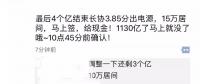 售電有沒(méi)有潛規(guī)則？！