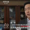 央視聚焦電力市場化交易，江蘇用戶用能成本降將近36億元！