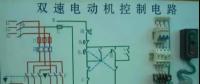 干貨！電工入門知識最詳最全總結(jié)，小白入門解惑，大神提升借鑒！