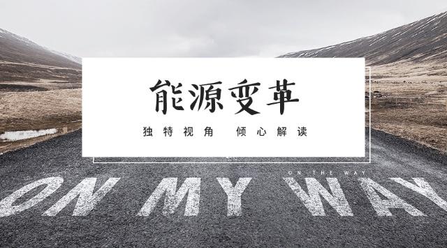 電力產(chǎn)品成本是如何計(jì)算的，帶來(lái)了哪些啟示？