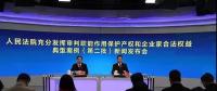 最高院：不以騙稅為目的虛開增值稅專用發(fā)票無罪！