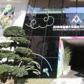 神奇！玻璃建材陰天能發(fā)電，成都公司研制的碲化鎘發(fā)電玻璃