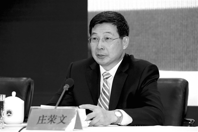 中宣部副部長、中央網(wǎng)絡(luò)安全和信息化委員會辦公室主任、國家互聯(lián)網(wǎng)信息辦公室主任莊榮文