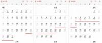 春節(jié)即將到來(lái) 售電公司怎樣應(yīng)對(duì)偏差考核？