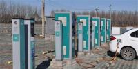 山東濟(jì)南充電設(shè)施有規(guī)劃了！將規(guī)劃3萬輛<font color=
