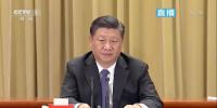 重磅！習(xí)近平提出探索“兩制”臺灣方案（全文）