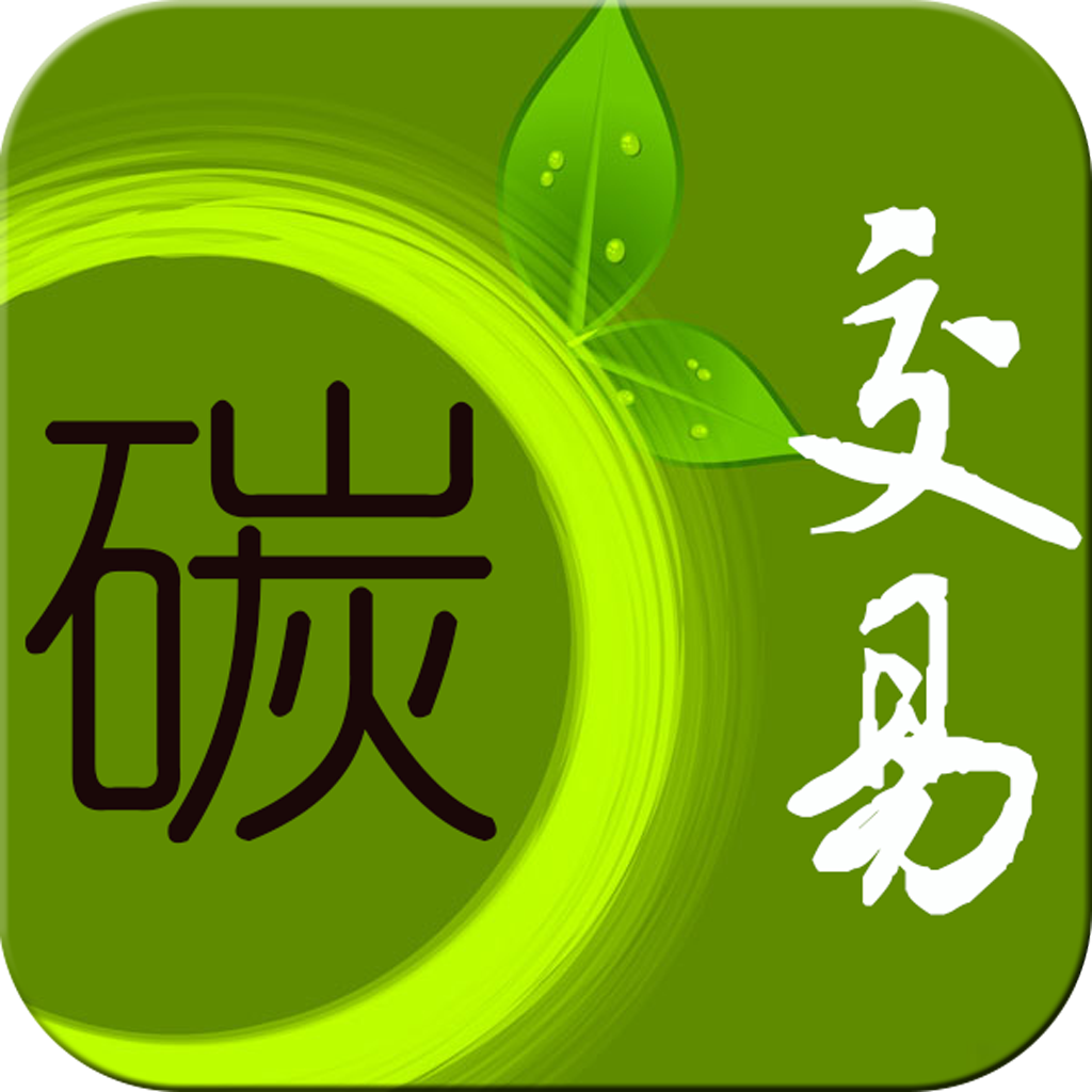 北京碳交易成交額突破11億元！全國(guó)七個(gè)試點(diǎn)碳市場(chǎng)中居前列