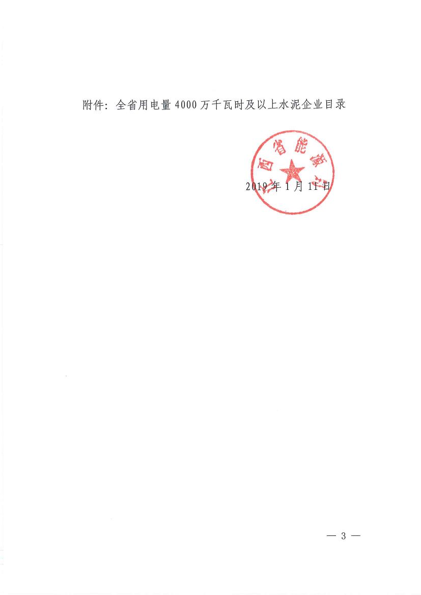 直接向發(fā)電企業(yè)購電！江西鼓勵用電企業(yè)與發(fā)電企業(yè)建立“基準(zhǔn)電價+浮動機制”的市場化定價機制