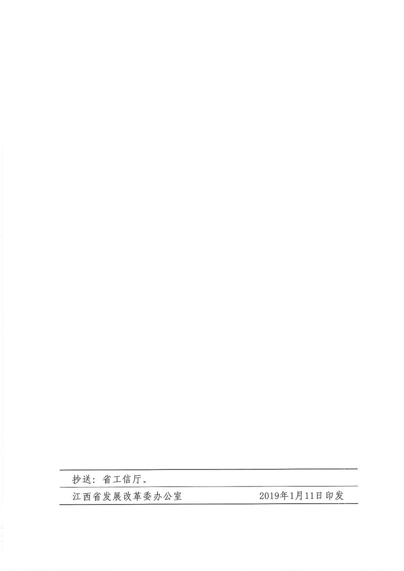 直接向發(fā)電企業(yè)購電！江西鼓勵用電企業(yè)與發(fā)電企業(yè)建立“基準(zhǔn)電價+浮動機制”的市場化定價機制