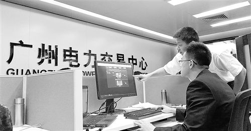 廣州電力交易中心2019年四方面重點(diǎn)工作:推動(dòng)公司獨(dú)立規(guī)范運(yùn)行