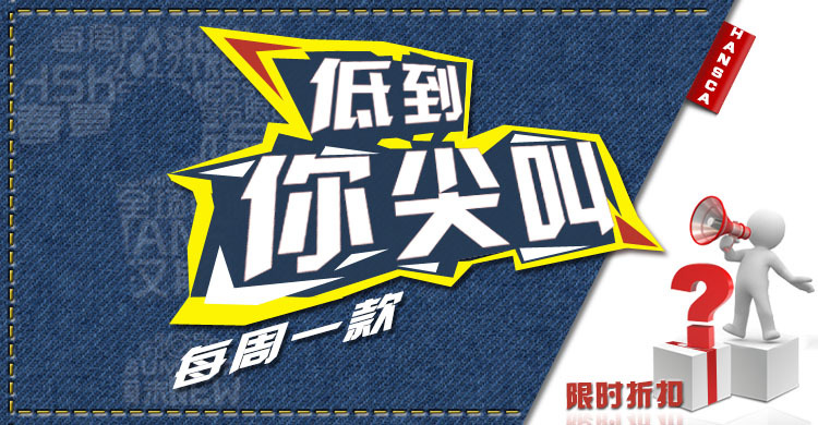 能不能再偏宜點，可否給點優(yōu)惠？
