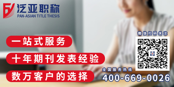 怎么挑選發(fā)表論文的期刊？