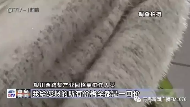 降電價政策為何堵在“最后一公里”？