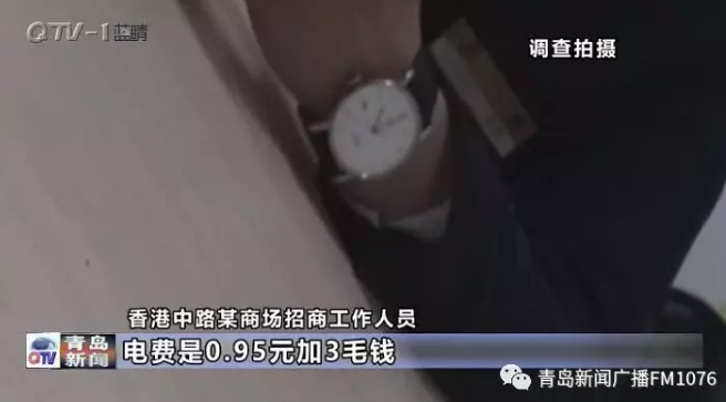 降電價政策為何堵在“最后一公里”？