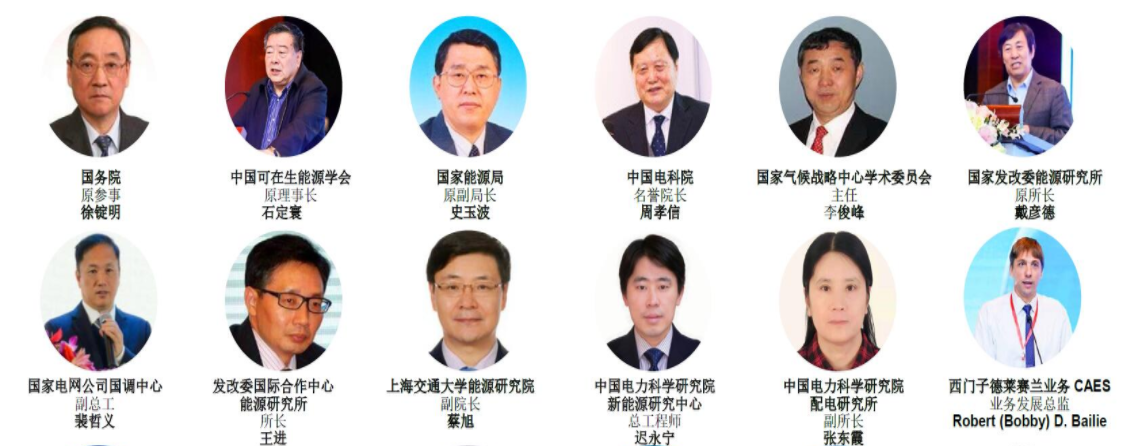 2019中國國際儲(chǔ)能創(chuàng)新峰會(huì)(CESS2019)