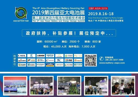 比克電池將亮相亞太電池展，全線(xiàn)產(chǎn)品拓展海外市場(chǎng)