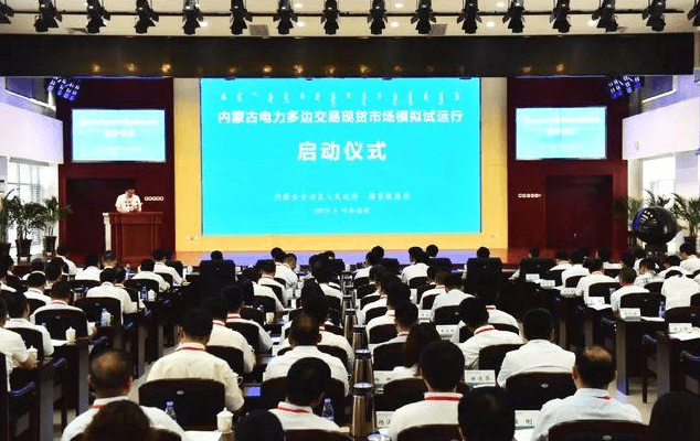 新能源消納新路徑！內(nèi)蒙古建立“中長期交易和現(xiàn)貨交易協(xié)調(diào)運(yùn)作”的市場化機(jī)制