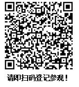 第四屆亞太電池展8月廣州如期開幕，邀您免費(fèi)參觀！