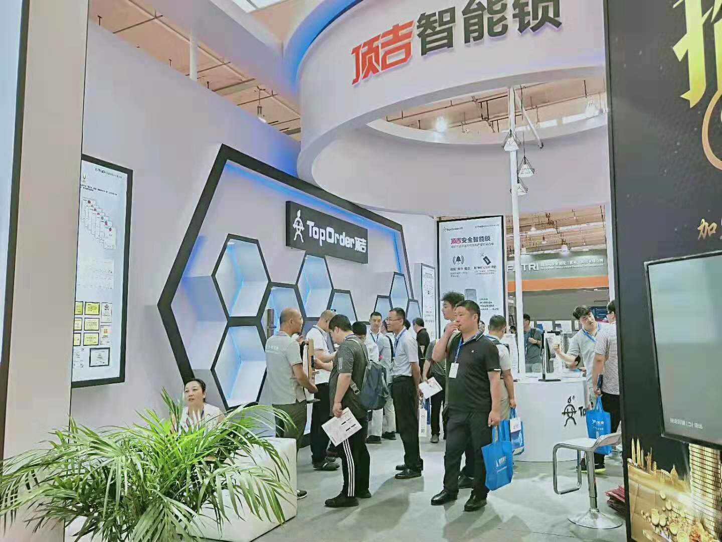 官網(wǎng)-2020南京智能家居展覽會(huì)＆智能硬件智能鎖展-預(yù)告