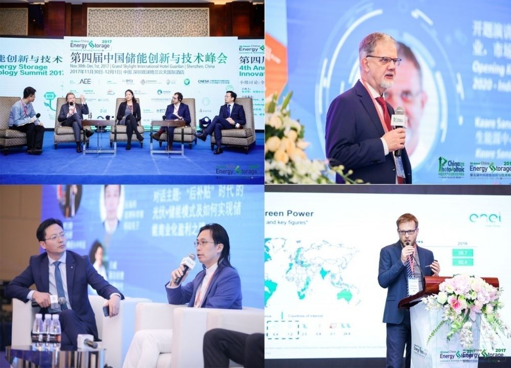 第六屆中國儲能創(chuàng)新與技術(shù)峰會（CESS2019）將于11月25-26在中國深圳盛大開幕！