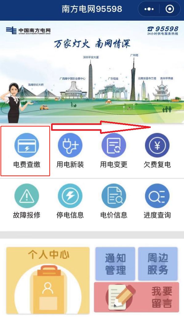 長協(xié)季｜售電公司開始出手 為啥你被拒簽？