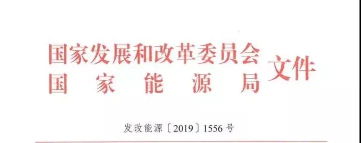利好售電|發(fā)改委、能源局:支持煤電聯(lián)營機(jī)組參與跨省跨區(qū)電力市場交易和電力現(xiàn)貨交易