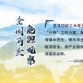 讀圖｜2020政府工作報告中這些內(nèi)容，和能源電力有關(guān)！