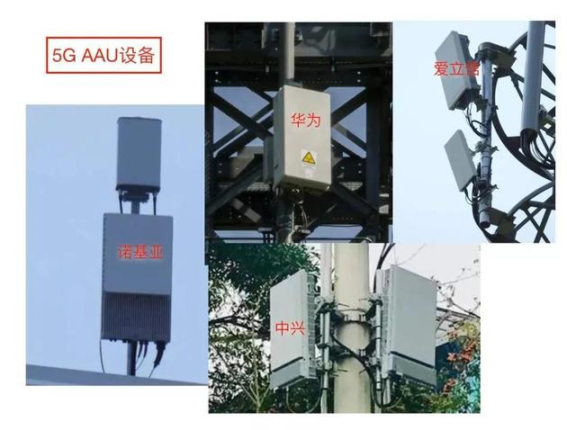 干兩年只夠交一年電費(fèi)，5G基站降耗怎成了“偷偷摸摸”?