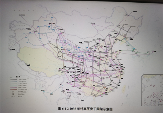 “東部、西部”兩大電網(wǎng)方案再現(xiàn) “全國(guó)一張同步網(wǎng)”已被放棄？