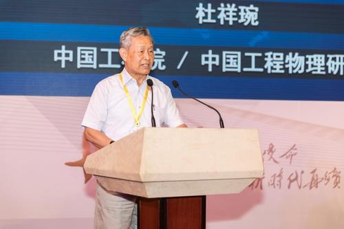 杜祥琬:創(chuàng)新觀念，推動(dòng)能源高質(zhì)量發(fā)展